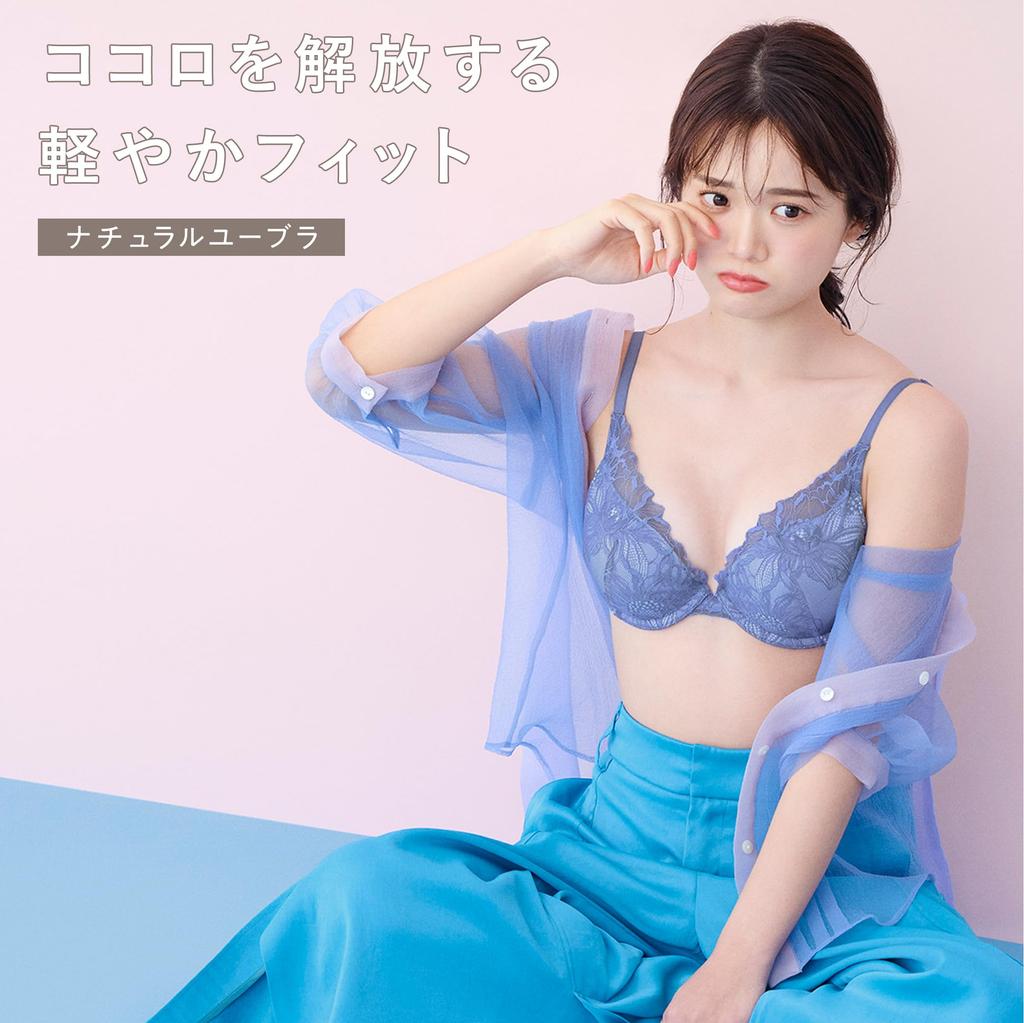 AMOSTYLE BY Triumph Natural You Gardenia Whisper M019 Size B65 Bra, (Pink),