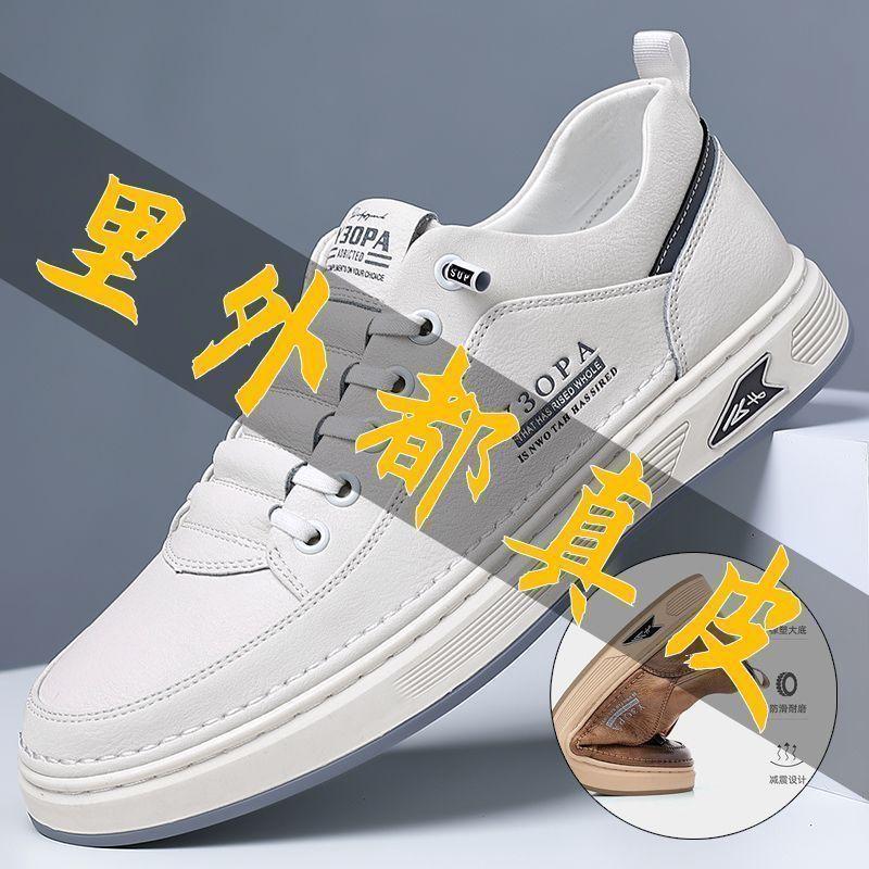 

New men s real cowhide inside and outside real cowhide breathable casual leather shoes soft sole non-slip one pedal white shoes 38