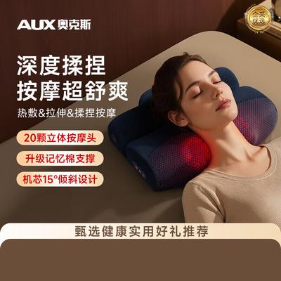 Aux Cervical Neck Shoulder Back Massager Pillow CN Plug (adapter Included)