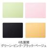 Vita Craft Antibacterial Cutting Board, Made in Japan, Small, Thin, Black, 3850