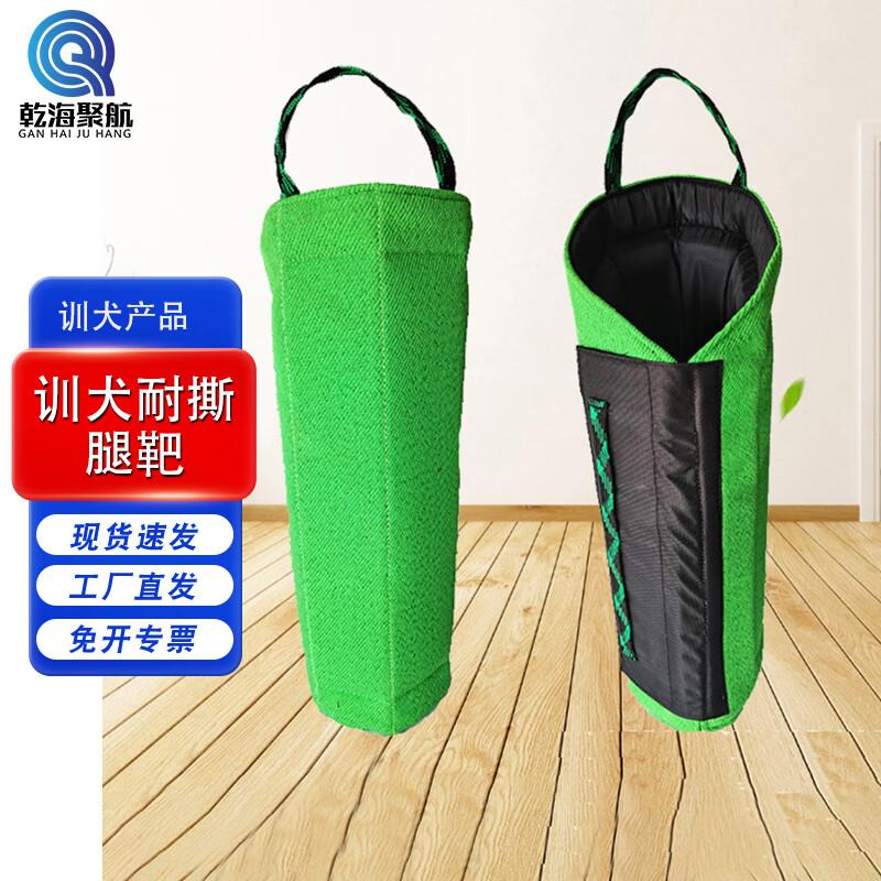 Tear-Resistant Dog Training Leg Sleeve
