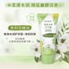 Mansureton Smooth and Moisturizing Hand Cream 50g Jasmine Flower Fragrance