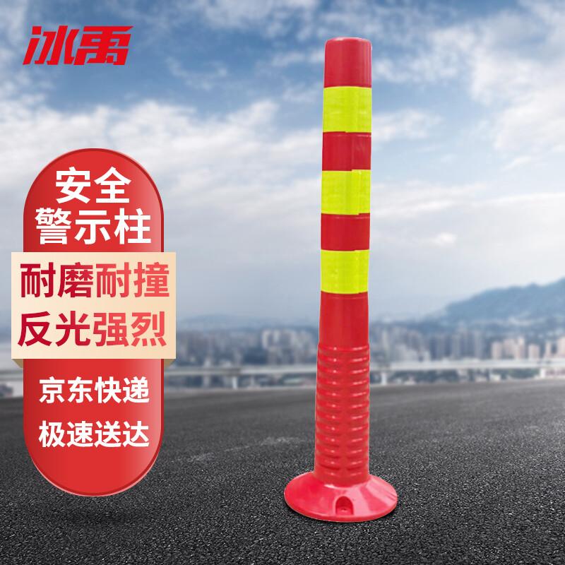 Reflective Road Warning Post
