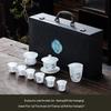 Hongyu 'Boating' 10-Piece Ice Jade Porcelain Gaiwan Tea Set with Leather Case