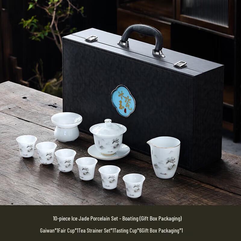 Hongyu 'Boating' 10-Piece Ice Jade Porcelain Gaiwan Tea Set with Leather Case