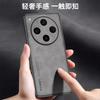 Applicable To OPPOFindX1 Mobile Phone Case X1Ultra Sheepskin X1Pro Protective Case X1 All-inclusive X1 Anti-drop Men and Women