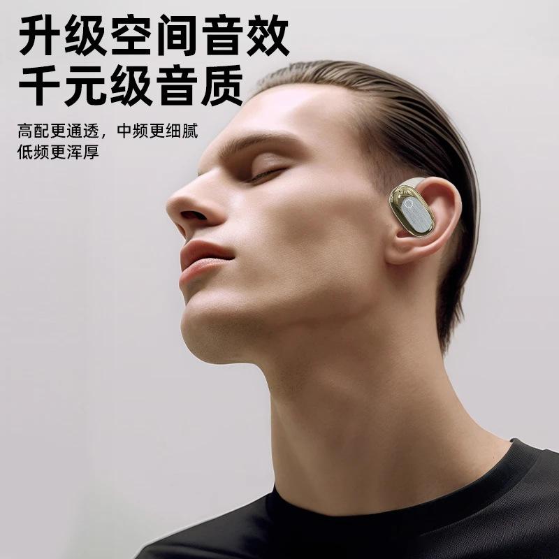New ear-mounted wireless bluetooth headset, long battery life, open sports ear-mounted high sound quality