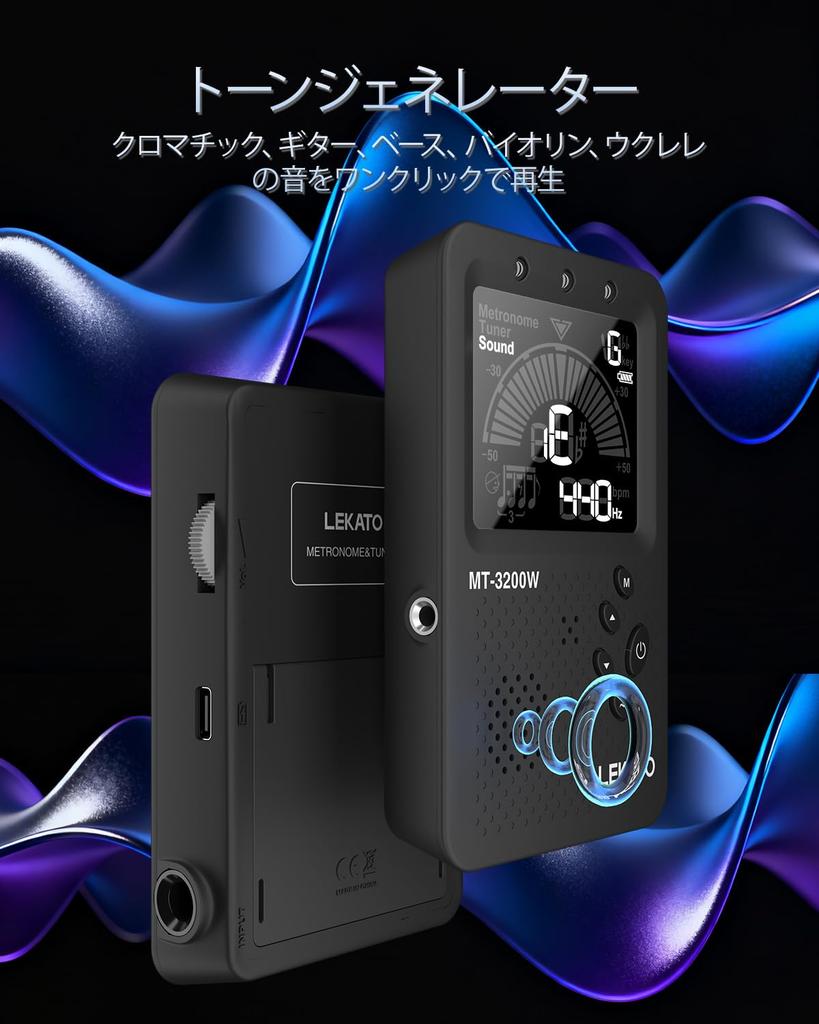LEKATO Digital Tuner with Metronome Mode for with Beat LED Color USB Multifunctional Tuner 3-in-1 Guitar/Bass/Piano, Lightweight, Clip-on Microphone,