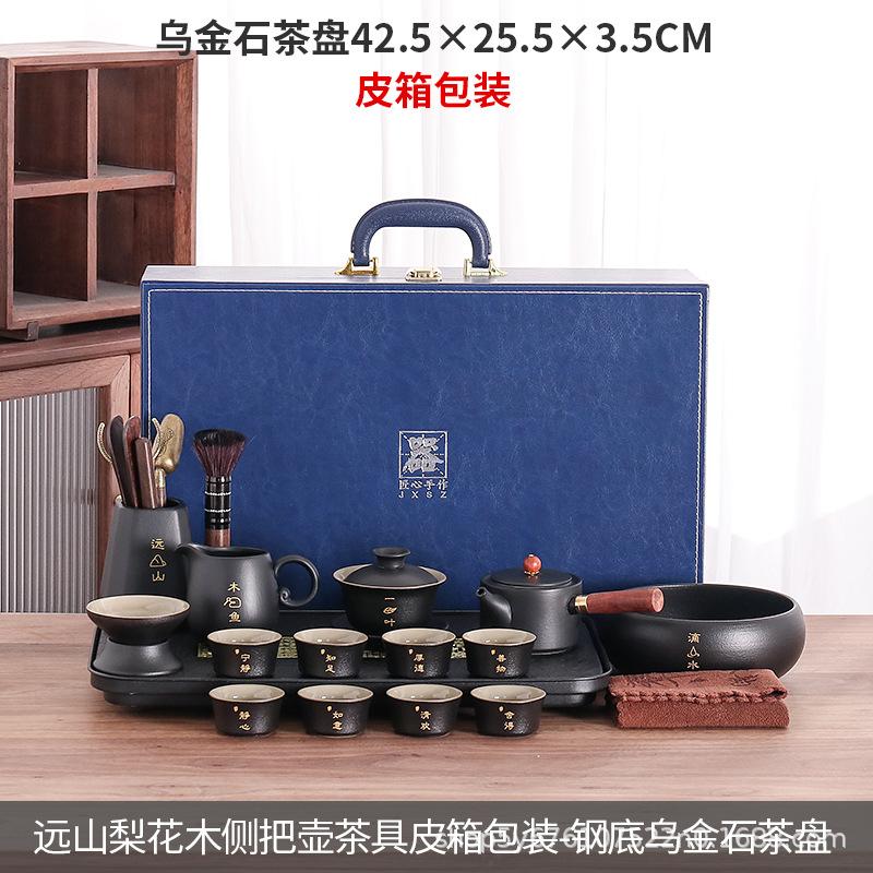 Kung Fu tea set, household light luxury set, office meeting guests, making teapot with gifts, customers can order