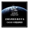 CASIO IDL-170J-7JF Table Clock, Radio Clock, White, Digital, Temperature, Humidity, Calendar, Display, Can Be Used as a Stand