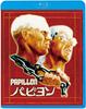 Papillon [Blu-ray]