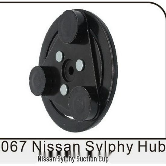 Nissan Sylphy A/C Compressor Electromagnetic Clutch
