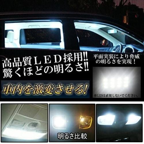 Nissan Juke F15 LED Room Lamp 8 Piece Set Exclusively Designed Interior Light Car Light Interior Custom Parts Dress Up
