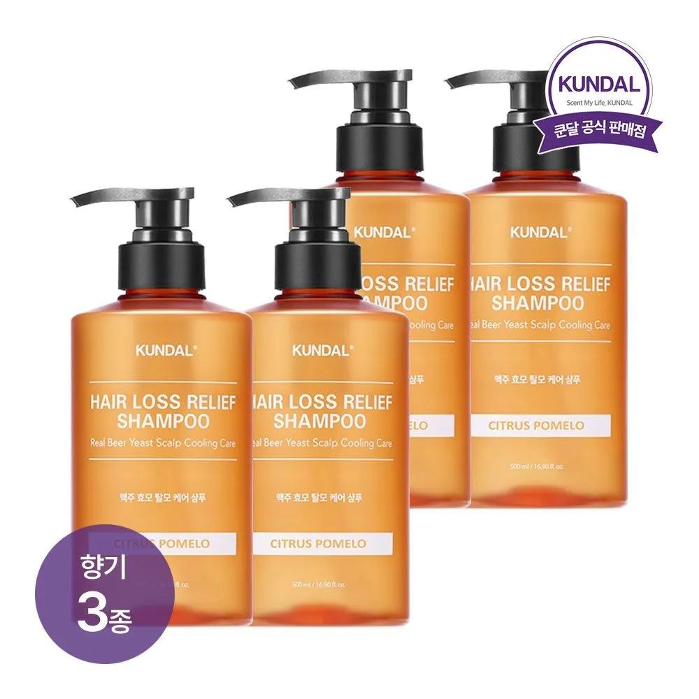 

KUNDAL Brewer s Yeast Hair Loss Shampoo 500ml x4 (Select 1 of 3 scents) 01) Citrus Pomelo