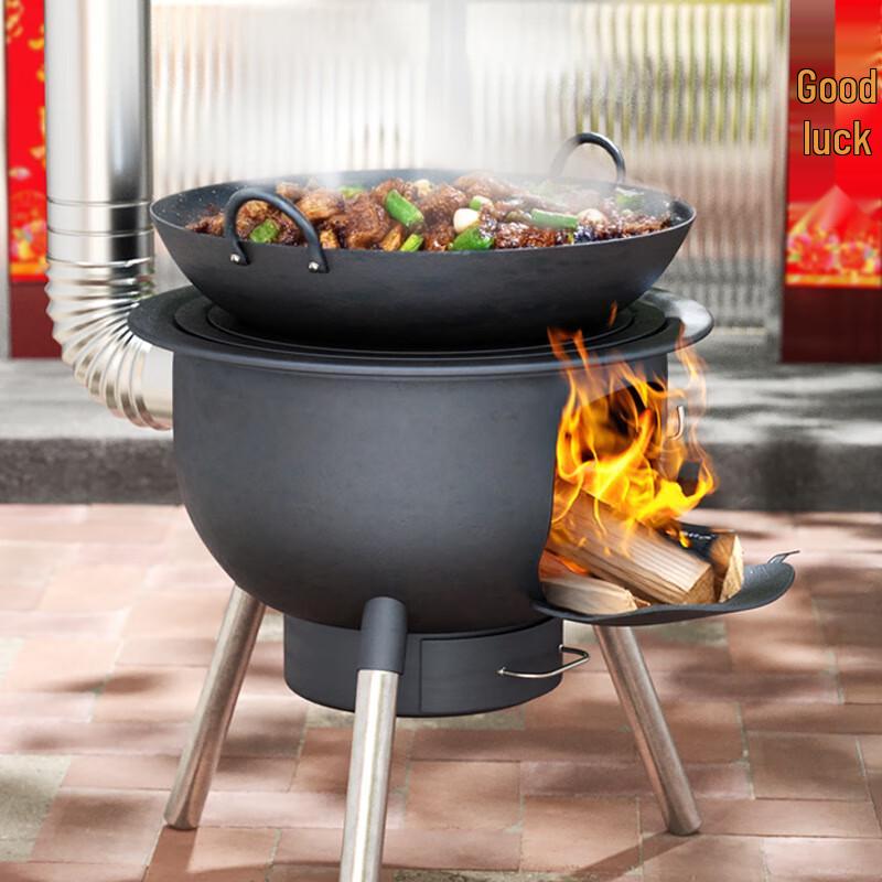 Huahangzhen 68cm Outdoor Wood Stove with Large Pot Stand