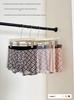 2026 Starry Plaid Men's Boxer: Antibacterial, Breathable Ice Silk with Hyaluronic Acid