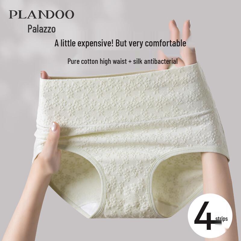 Palando Women's Jacquard Cotton High-Waist Seamless Briefs