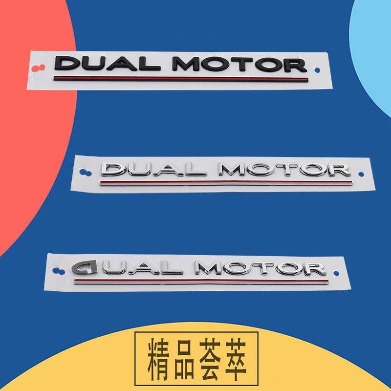 3D Premium ABS DUAL MOTOR Underlined Letters for Car Styling High Performance Car Fender Trunk Rear Bonnet Decal Emblem Badge Sticker