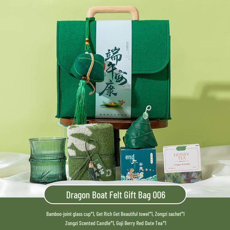WZ Felt Bag Dragon Boat Festival Gift Set 06 Glass Cup, Towel, Sachet, Candle, Red Date Tea