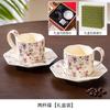 High-End Exquisite Coffee Cup And Saucer Set, Newlyweds, Housewarming, New Home, Giving Friends, Practical Tea Set, Hand Gift, Heating Gift