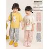 Girls' Cute Print Cuffed Harem Casual Pants