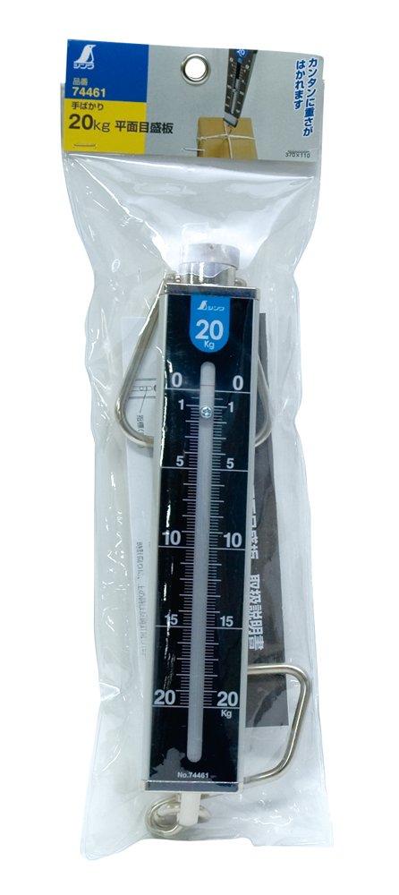 Shinwa Sokutei Hand Balance Plane Scale Plate For Certificates 20kg 74461 Non-Transaction