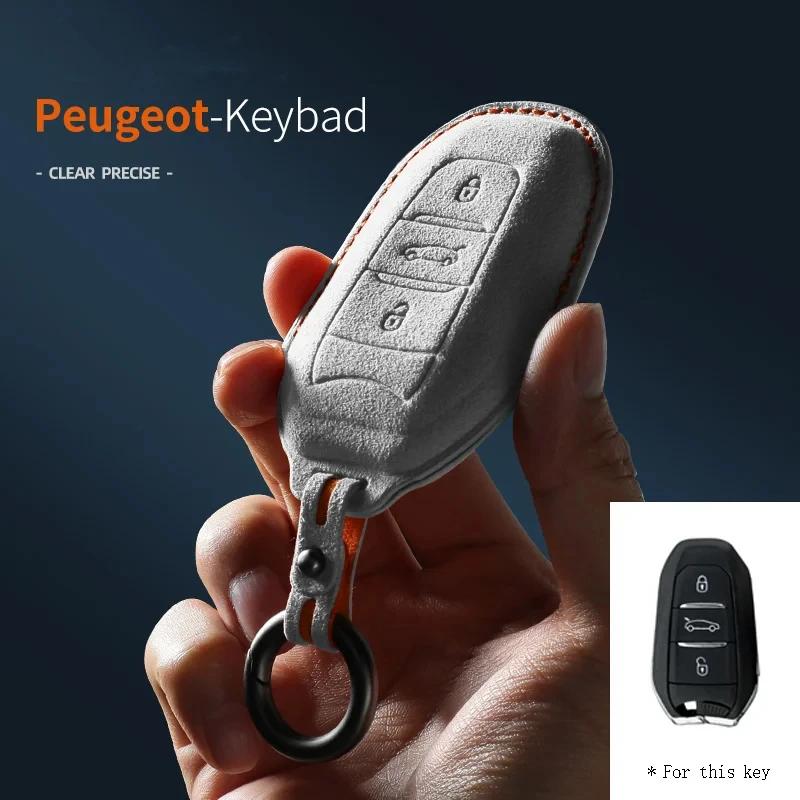 For Peugeot 2008 308 408 508 2008 3008 4008 5008 Car Key Case Full Cover Fob Alcantara Keychain 3 Buttons Keybag Protecor Shell