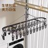 Aluminum Alloy Socks Drying Rack, Multi-clip Dormitory Balcony Drying Socks Artifact, Stainless Steel Underwear Drying Rack