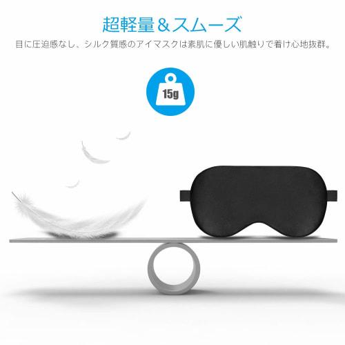 Carlcoo Silk Eye Mask, a Sleep Aid with Light Blocking, Ideal for Napping and Fatigue Recovery, Relieves Eye Fatigue, No Pressure, Adjustable Length,