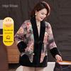 Ronghua Mama 2025 Winter Thickened Fleece-Lined Padded Coat for Senior Women