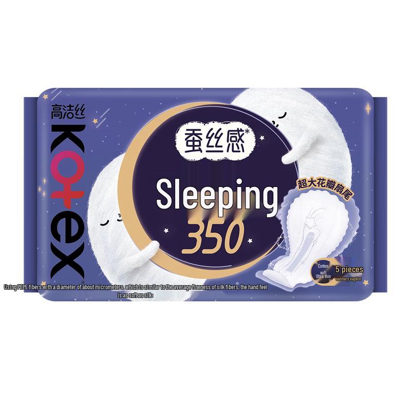 Kotex Sanitary Pads - Pure Cotton & Silky Feel Series