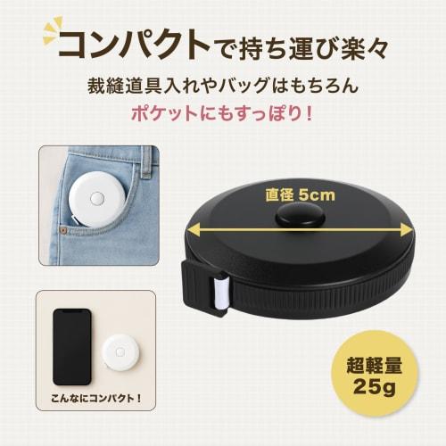 Benrii 2m Black Tape Measure with Double-Sided Graduations and Retractable Button for Sewing, Tailoring, and Sewing, Compatible with Inches and Centim
