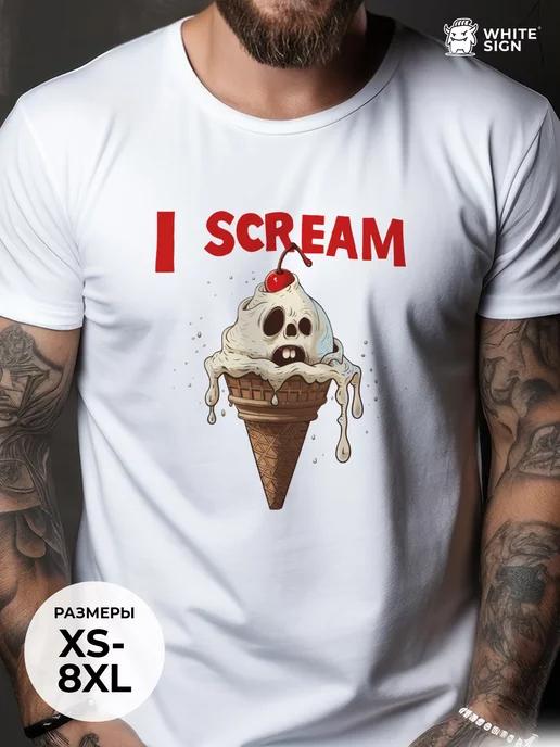 Oversized Halloween T-shirt with Scream Ice Cream print S