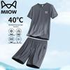 Conjunto Masculino de Seda Gelo Respirável com Gola Redonda, Manga Curta e Calça de Cinco Pontos