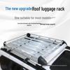 Kayou Roof Rack SUV Off-Road Aluminum Luggage Basket