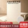Vintage Textured Art Paper For Scrapbooking Letter Writing And Packaging