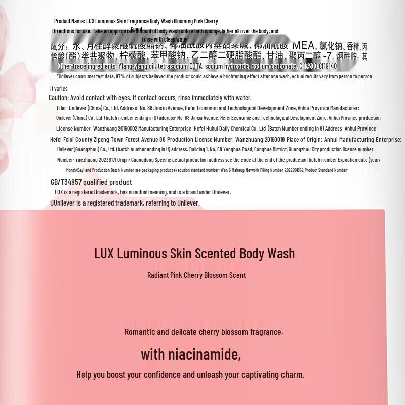 Lux Brightening Pink Cherry Blossom Body Wash