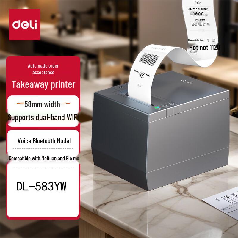 Deli DL-583YW 58mm Cloud Smart Thermal Receipt Printer