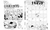 Master 70 Japanese Sentence Patterns with Manga