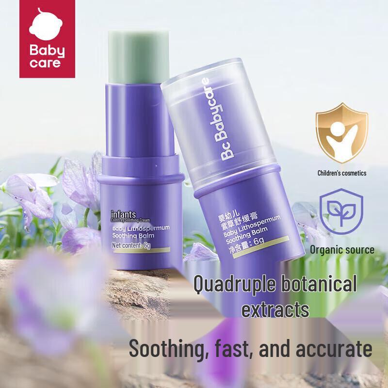 Babycare Soothing Comfrey Balm Stick for Kids