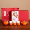 Persimmon Theme Ceramic Tea Set