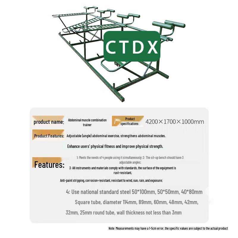 CTDX Outdoor Strength & Abdominal Trainer KL-2