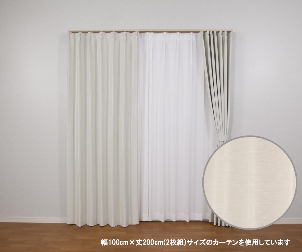 Univer Blackout Drape Ecoplane 100cm Bred x 135cm 1 Panel Gardin, 2, Hvit, Lang,