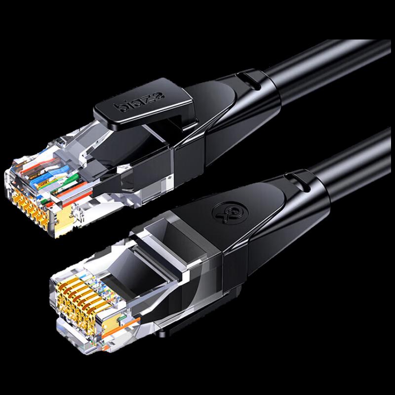 

Biaze Cat6 Single Shielded Ethernet Cable