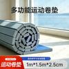 Qianxingbao High-Density Combat Training Roll-Out Mat