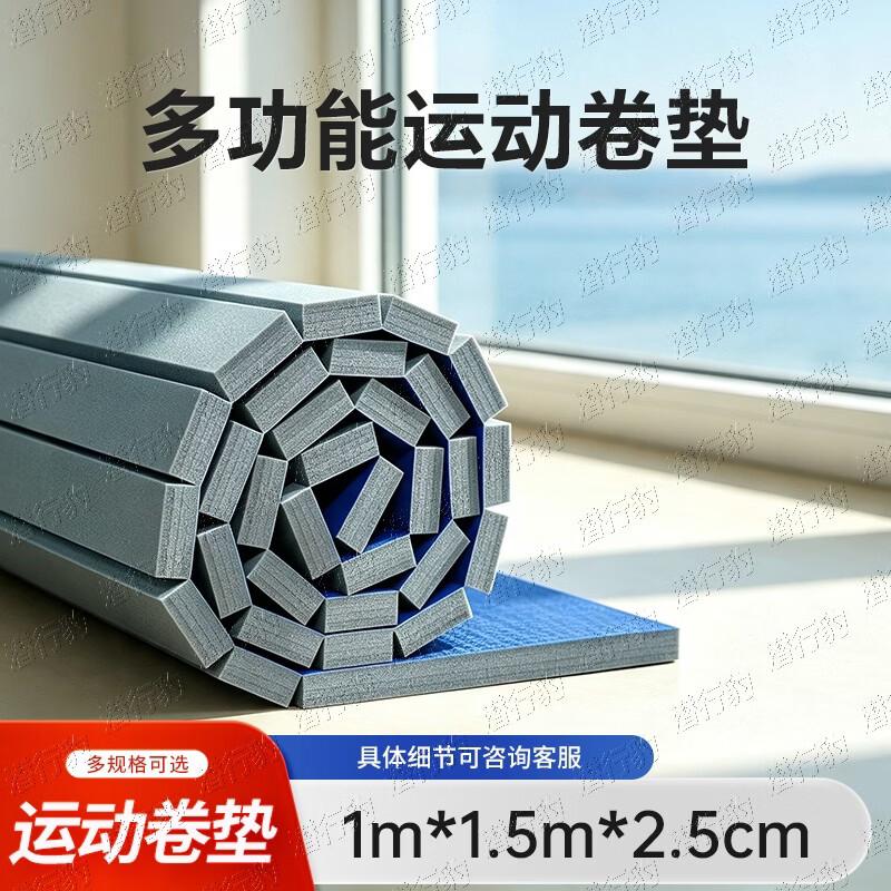 Qianxingbao High-Density Combat Training Roll-Out Mat