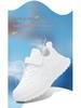 New Style Lightweight Kids' White Mesh Leather Sneakers - Unisex