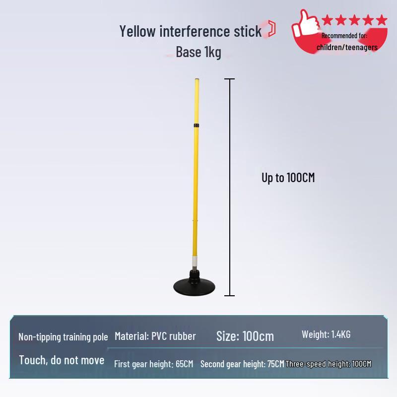 Adjustable Height Basketball Tumbler Training Pole