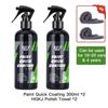 Hgkj 300ML Car Ceramic Coating Wax Liquid Glass Car Body Polish Spray Paint Hydrophobic Agent Shine Protection Auto Accessories
