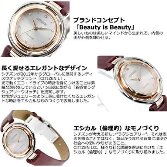 Citizen L Arcly Series Design Watch EM0669-21X Eco-Drive Kanon-inspired Women's